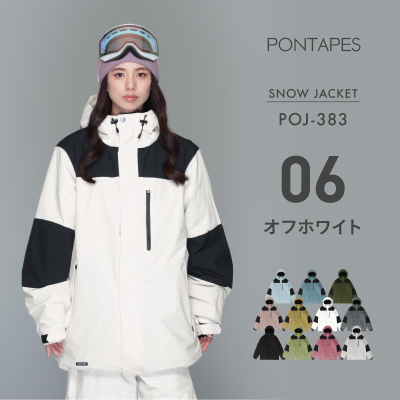 スノーボードウェア メンズ レディース ジャケット単品 マウンテン ルーズシルエット 中綿入り 撥水 防寒 25-26モデル PONTAPES/ポンタぺス POJ-383