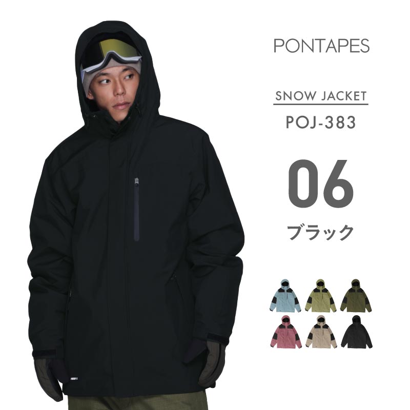 Mountain jacket snowboard wear Men's Women's PONTAPES POJ-383 