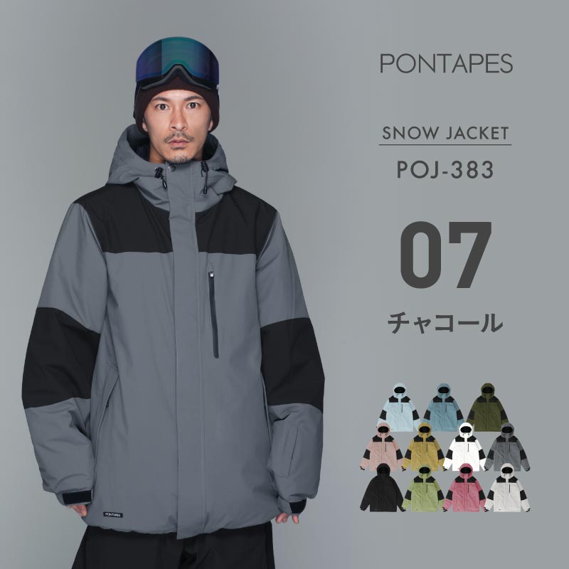 スノーボードウェア メンズ レディース ジャケット単品 マウンテン ルーズシルエット 中綿入り 撥水 防寒 25-26モデル PONTAPES/ポンタぺス POJ-383