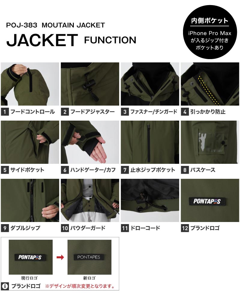 スノーボードウェア メンズ レディース ジャケット単品 マウンテン