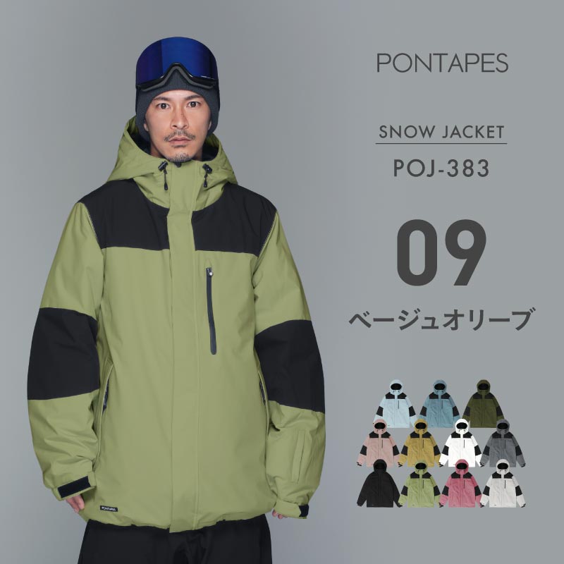 スノーボードウェア メンズ レディース ジャケット単品 マウンテン ルーズシルエット 中綿入り 撥水 防寒 25-26モデル PONTAPES/ポンタぺス POJ-383
