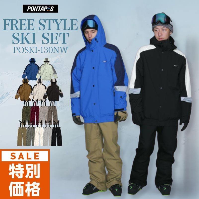 Switch Mountain Top and Bottom Set Skiwear Men's Women's PONTAPES POSKI-131 