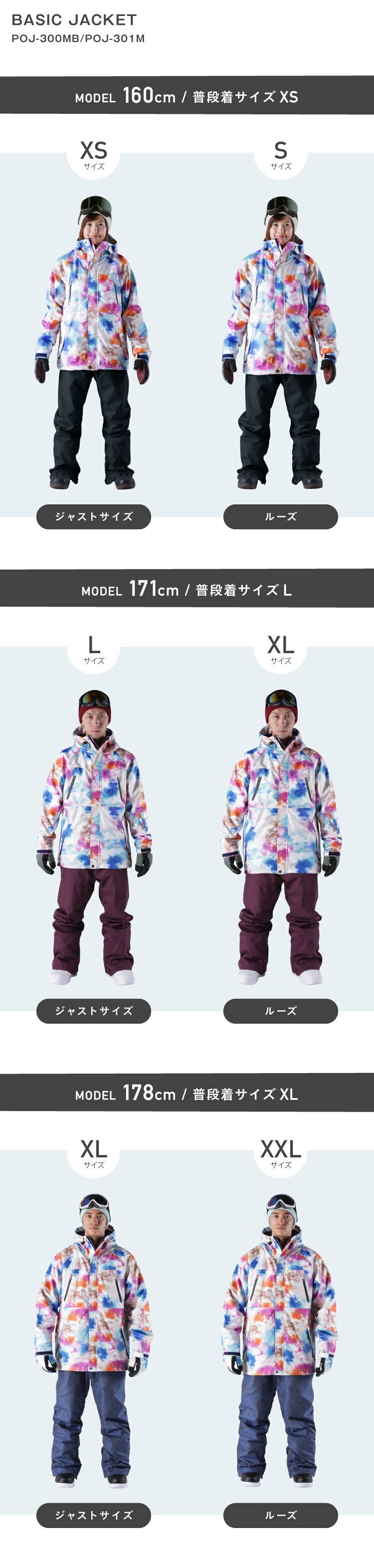 레귤러 재킷 스노우 보드웨어 여성 남성 PONTAPES POJ-300MB 