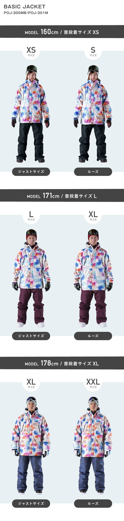 레귤러 재킷 스노우 보드웨어 여성 남성 PONTAPES POJ-300MB 
