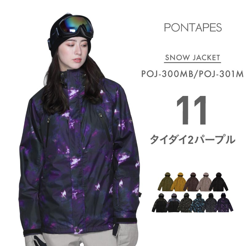 Regular jacket snowboard wear ladies' men's PONTAPES POJ-300MBの通販| OC  STYLE公式ストア