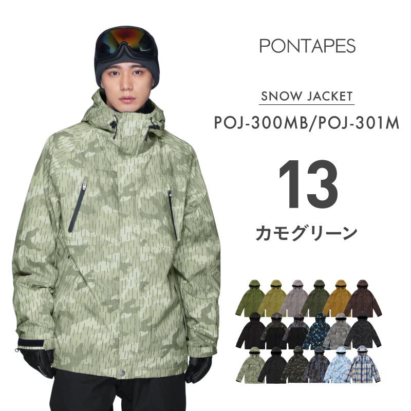레귤러 재킷 스노우 보드웨어 여성 남성 PONTAPES POJ-300MB 