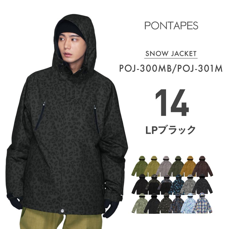 레귤러 재킷 스노우 보드웨어 여성 남성 PONTAPES POJ-300MB 
