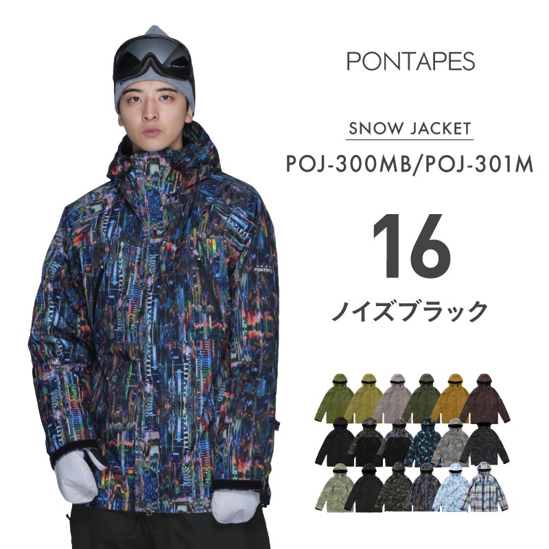 레귤러 재킷 스노우 보드웨어 여성 남성 PONTAPES POJ-300MB 