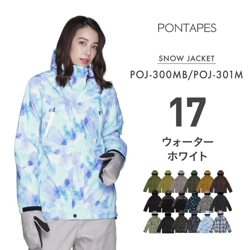 [1~16カラー] スノーボードウェア メンズ レディース ジャケット単品 レギュラーシルエット 中綿入り 撥水 防寒 25-26モデル PONTAPES/ポンタぺス POJ-300MB/301M