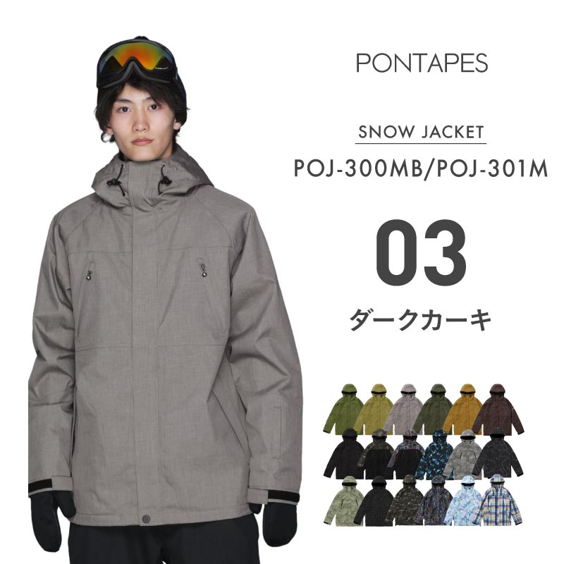 Regular jacket snowboard wear ladies' men's PONTAPES POJ-300MBの