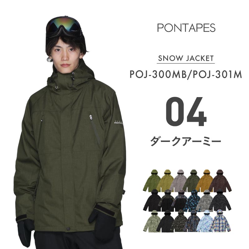 레귤러 재킷 스노우 보드웨어 여성 남성 PONTAPES POJ-300MB 