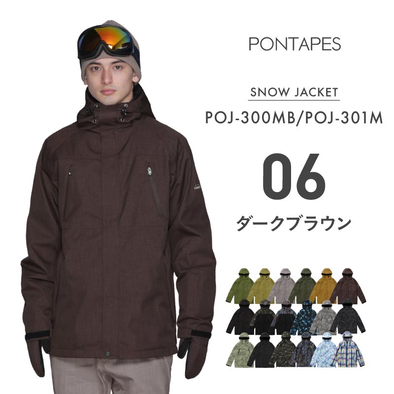 레귤러 재킷 스노우 보드웨어 여성 남성 PONTAPES POJ-300MB 