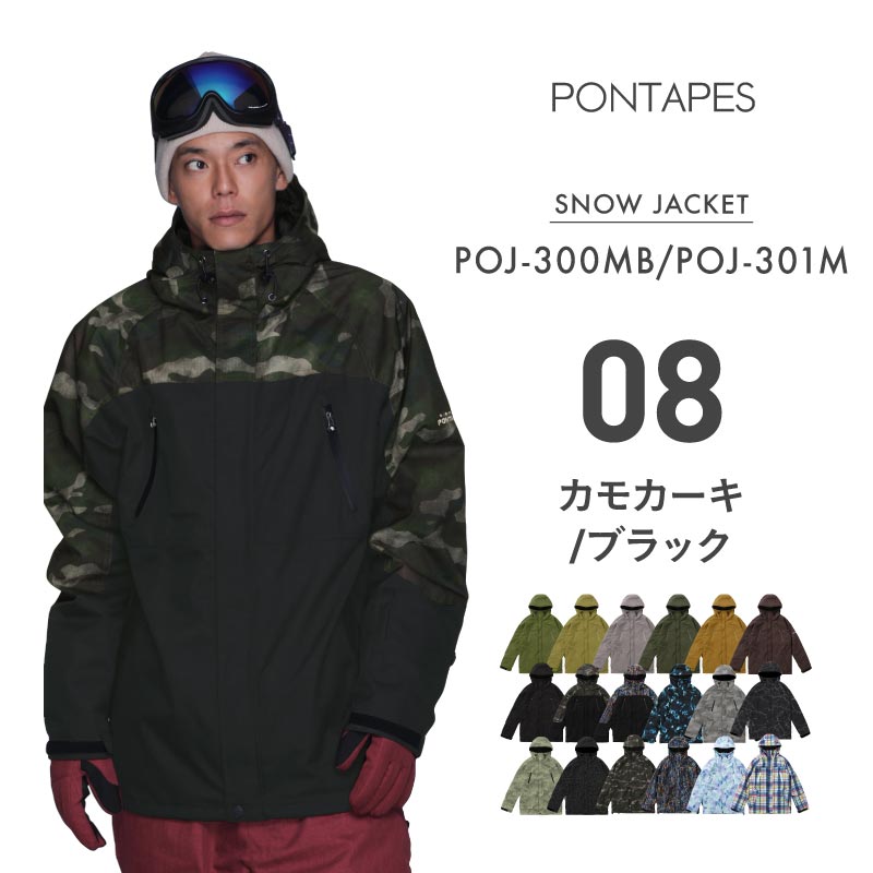 레귤러 재킷 스노우 보드웨어 여성 남성 PONTAPES POJ-300MB 
