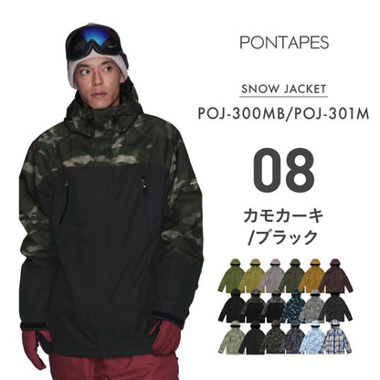 레귤러 재킷 스노우 보드웨어 여성 남성 PONTAPES POJ-300MB 