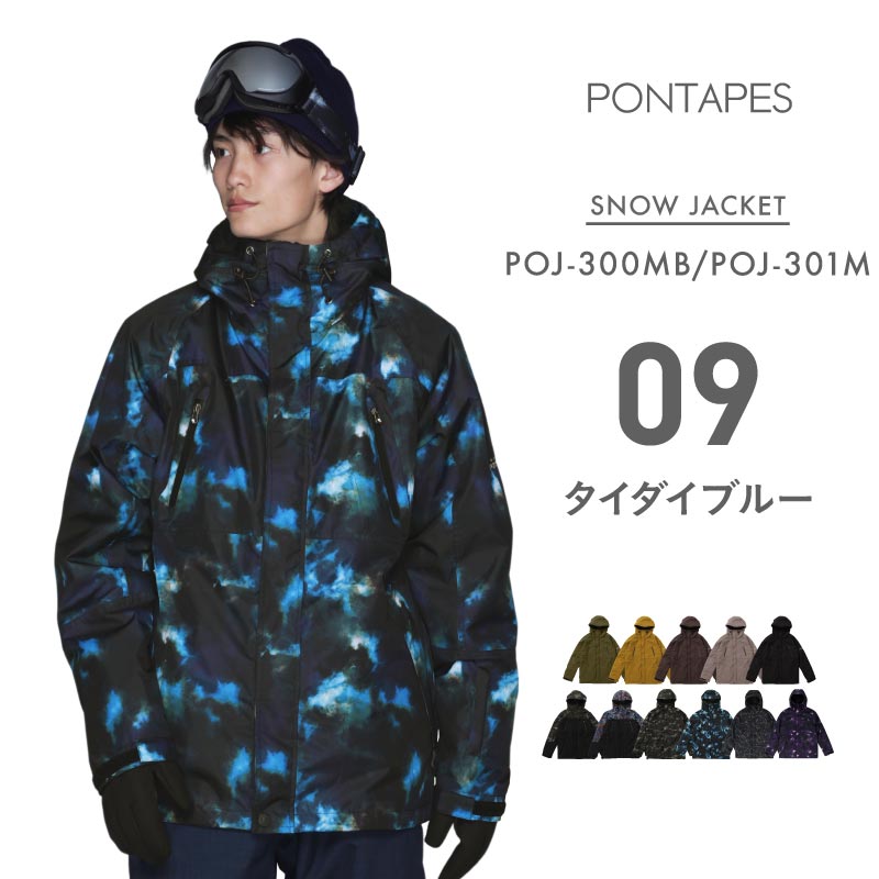 Regular jacket snowboard wear ladies' men's PONTAPES POJ-300MBの通販| OC  STYLE公式ストア