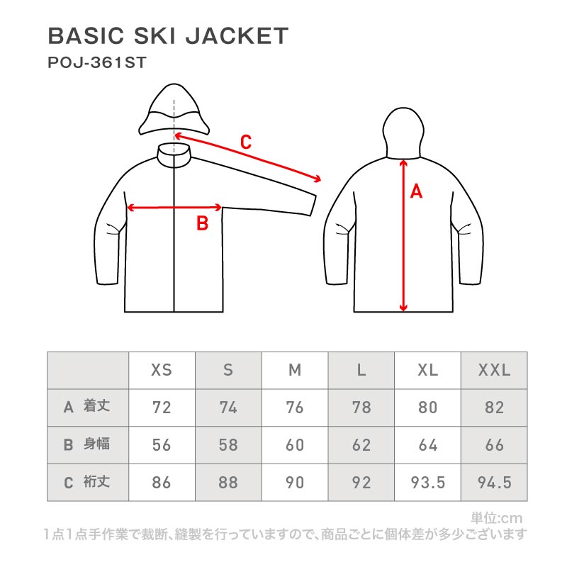 Stretch ski jacket skiwear Men's Women's PONTAPES POJ-361STの通販