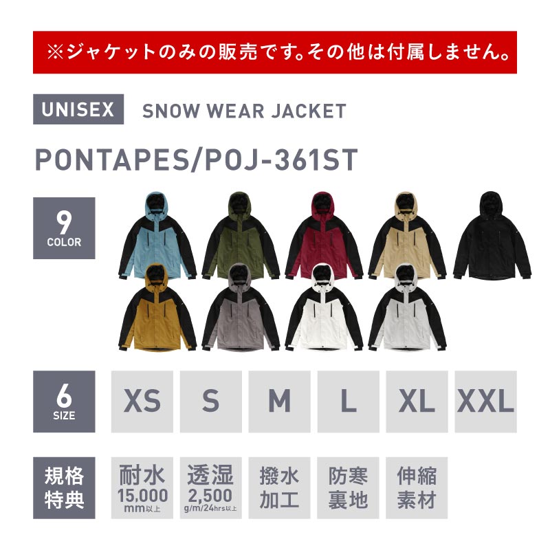 スキーウェア メンズ レディース ジャケット単品 レギュラーシルエット