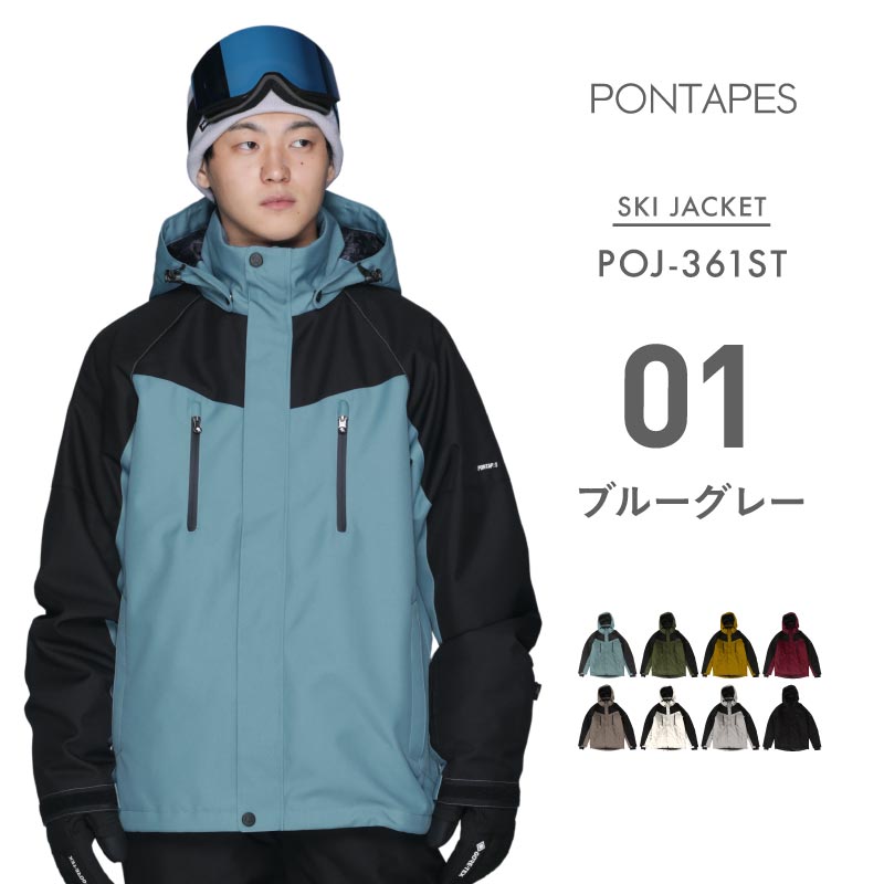 Stretch ski jacket skiwear Men's Women's PONTAPES POJ-361ST 