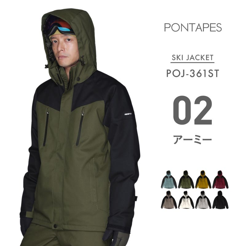 Stretch ski jacket skiwear Men's Women's PONTAPES POJ-361ST 