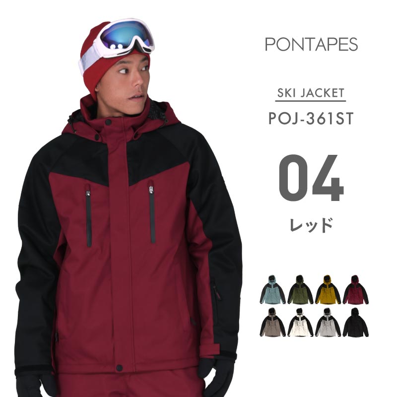 Stretch ski jacket skiwear Men's Women's PONTAPES POJ-361ST 