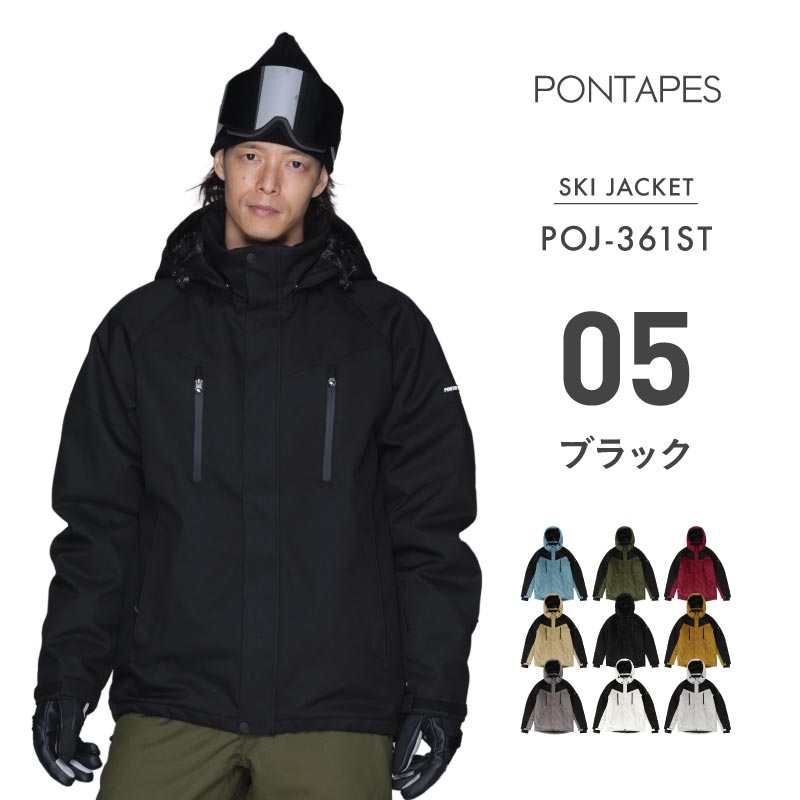 스트레치 스키 재킷 스키웨어 남성용 여성 PONTAPES POJ-361ST 