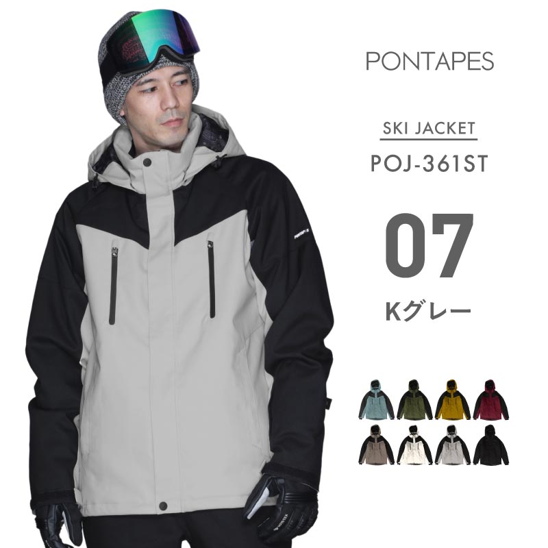 Stretch ski jacket skiwear Men's Women's PONTAPES POJ-361ST 