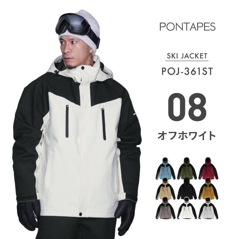 스트레치 스키 재킷 스키웨어 남성용 여성 PONTAPES POJ-361ST 