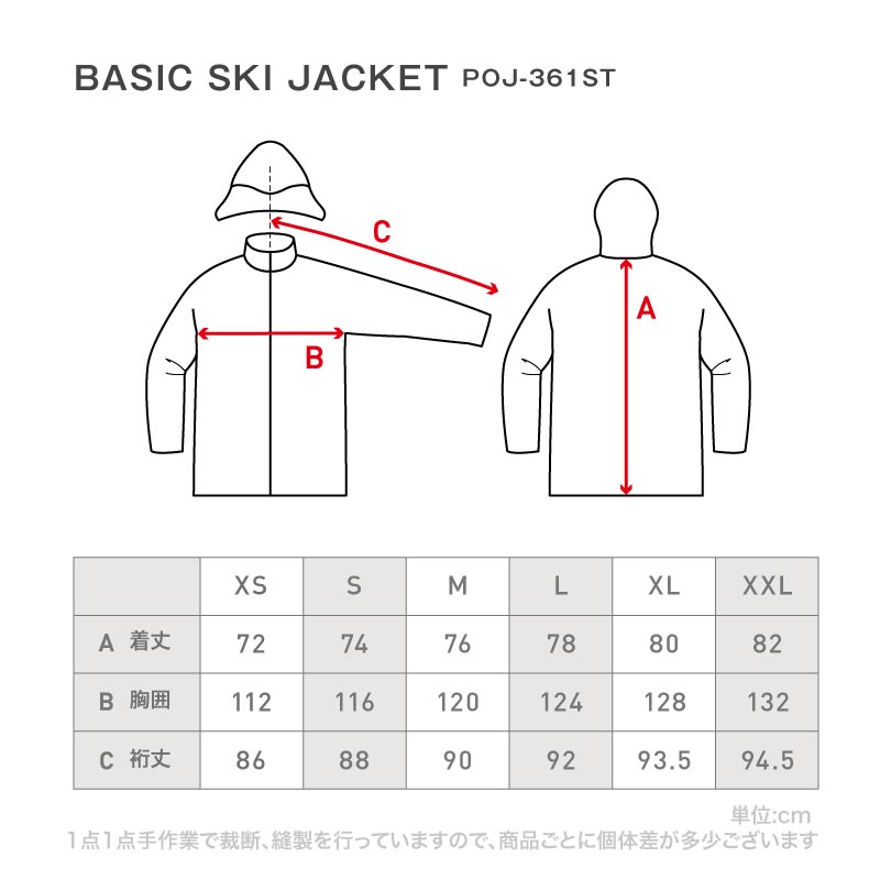 スノーボードウェア メンズ レディース ジャケット 単品 スノージャケット スキーウェア ボードウェア スノボウェア PONTAPESポンタぺス POJ-361ST