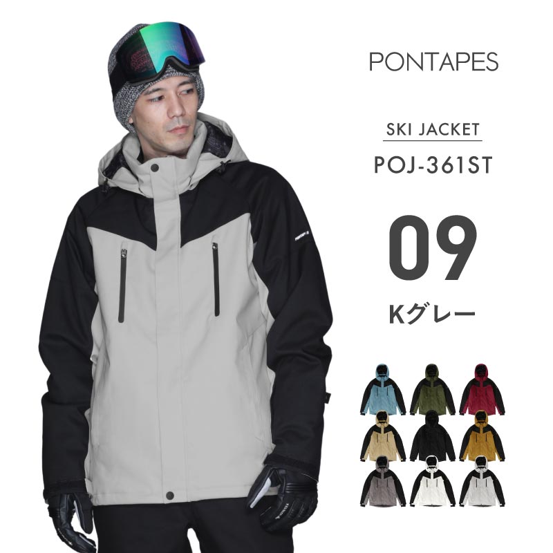스트레치 스키 재킷 스키웨어 남성용 여성 PONTAPES POJ-361ST 