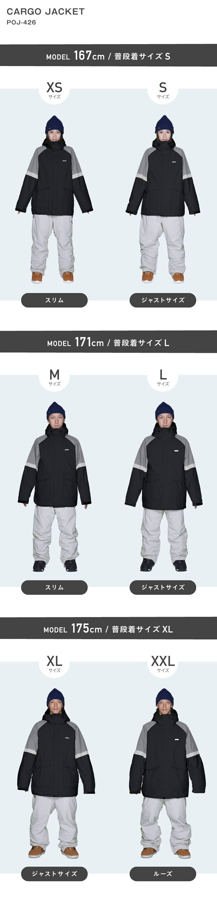 Big Pocket Jacket Snowboard Wear Men's Women's PONTAPES POJ-426 