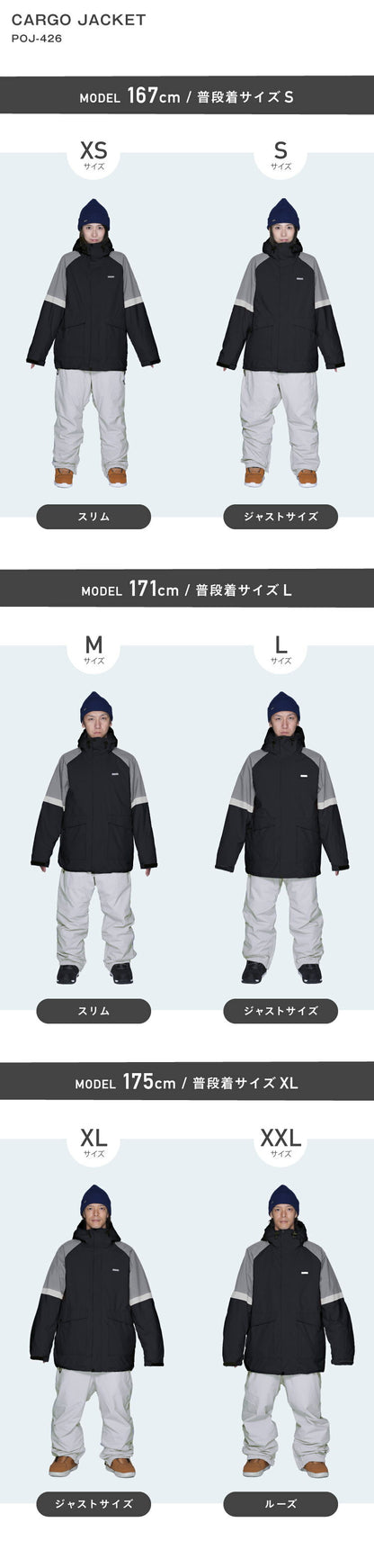 Big Pocket Jacket Snowboard Wear Men's Women's PONTAPES POJ-426 