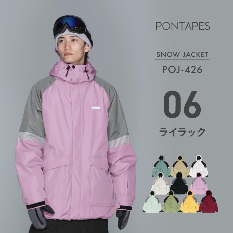 Big Pocket Jacket Snowboard Wear Men's Women's PONTAPES POJ-426 