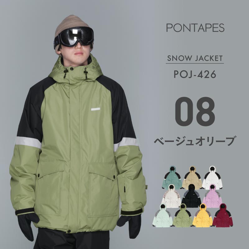 Big Pocket Jacket Snowboard Wear Men's Women's PONTAPES POJ-426 