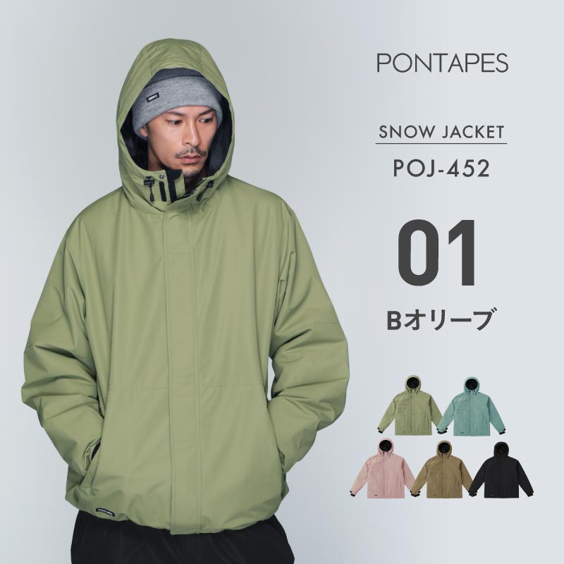 スノーボードウェア メンズ ジャケット単品 スキージャケット 中綿入り 撥水 防寒 25-26モデル PONTAPES/ポンタぺス POJ-452