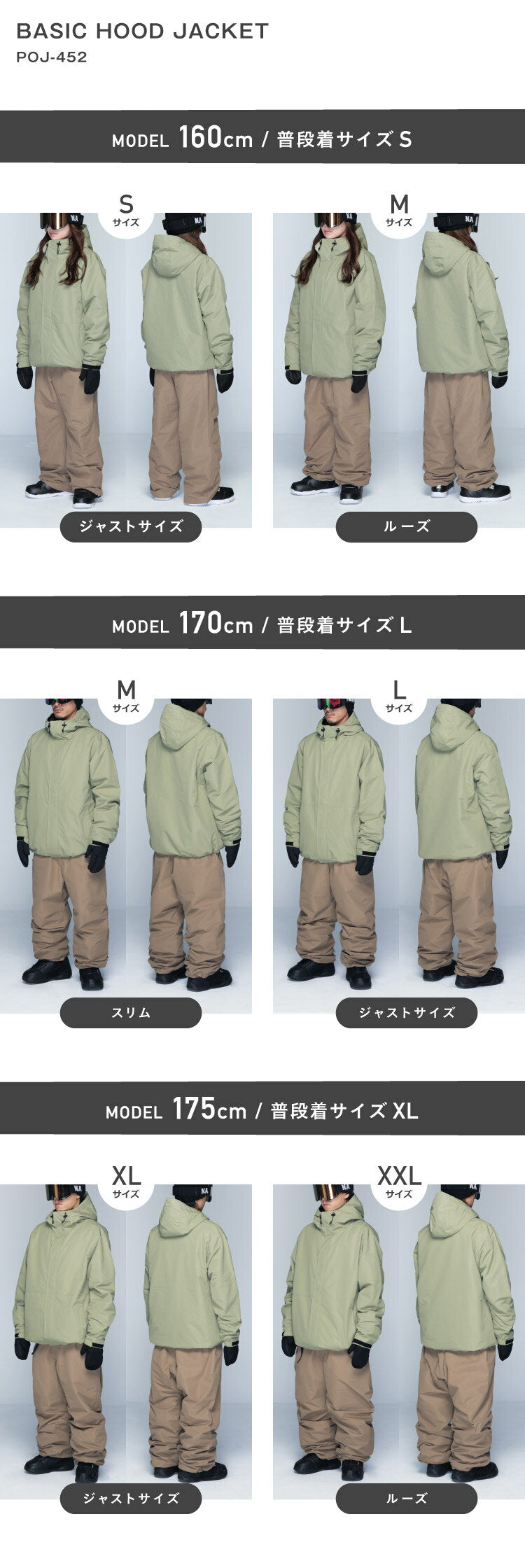 スノーボードウェア メンズ レディース ジャケット単品 スキー