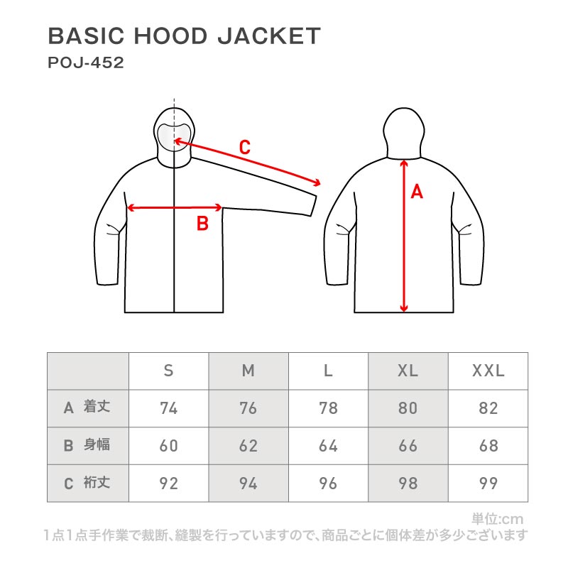 スノーボードウェア メンズ ジャケット単品 スキージャケット 中綿入り 撥水 防寒 25-26モデル PONTAPES/ポンタぺス POJ-452
