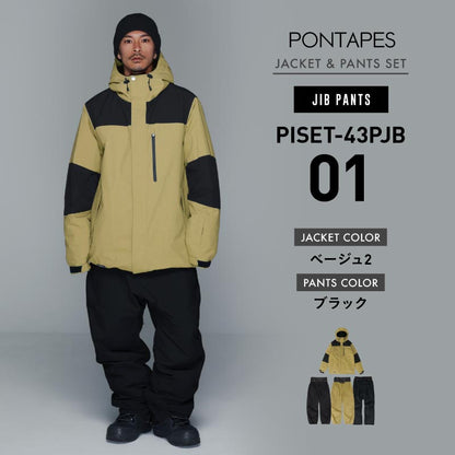 スノーボードウェア 上下セット メンズ レディース スペシャルセット パンツ ジャケット スノボ スノー スキー 中綿 撥水 防寒 防風 PONTAPES/ポンタぺス PSET-43BEG2