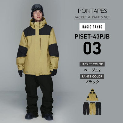 スノーボードウェア 上下セット メンズ レディース スペシャルセット パンツ ジャケット スノボ スノー スキー 中綿 撥水 防寒 防風 PONTAPES/ポンタぺス PSET-43BEG2