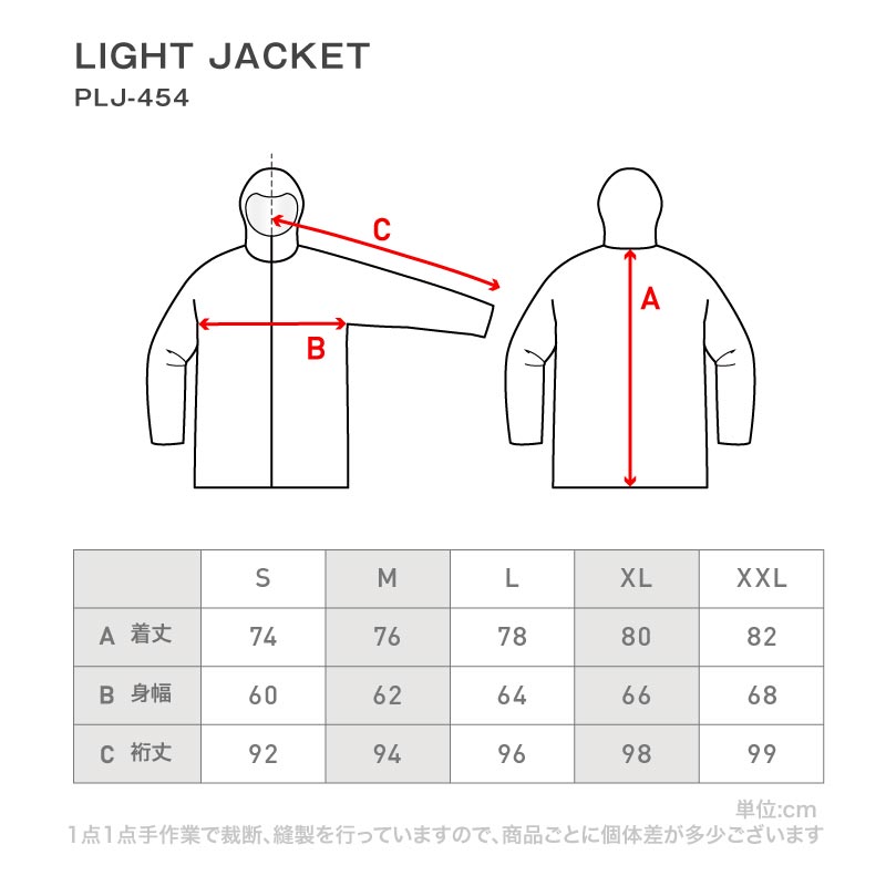 発送開始 スノーボードウェア メンズ レディース ジャケット単品 スキーウェア 中綿なし  撥水 防風 雪山 ルーズシルエット 25-26モデル  PONTAPES/ポンタぺス PLJ-454