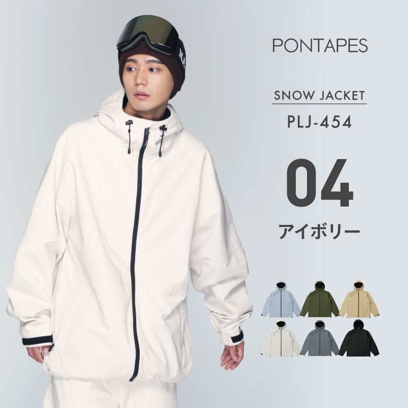 発送開始 スノーボードウェア メンズ レディース ジャケット単品 スキーウェア 中綿なし  撥水 防風 雪山 ルーズシルエット 25-26モデル  PONTAPES/ポンタぺス PLJ-454