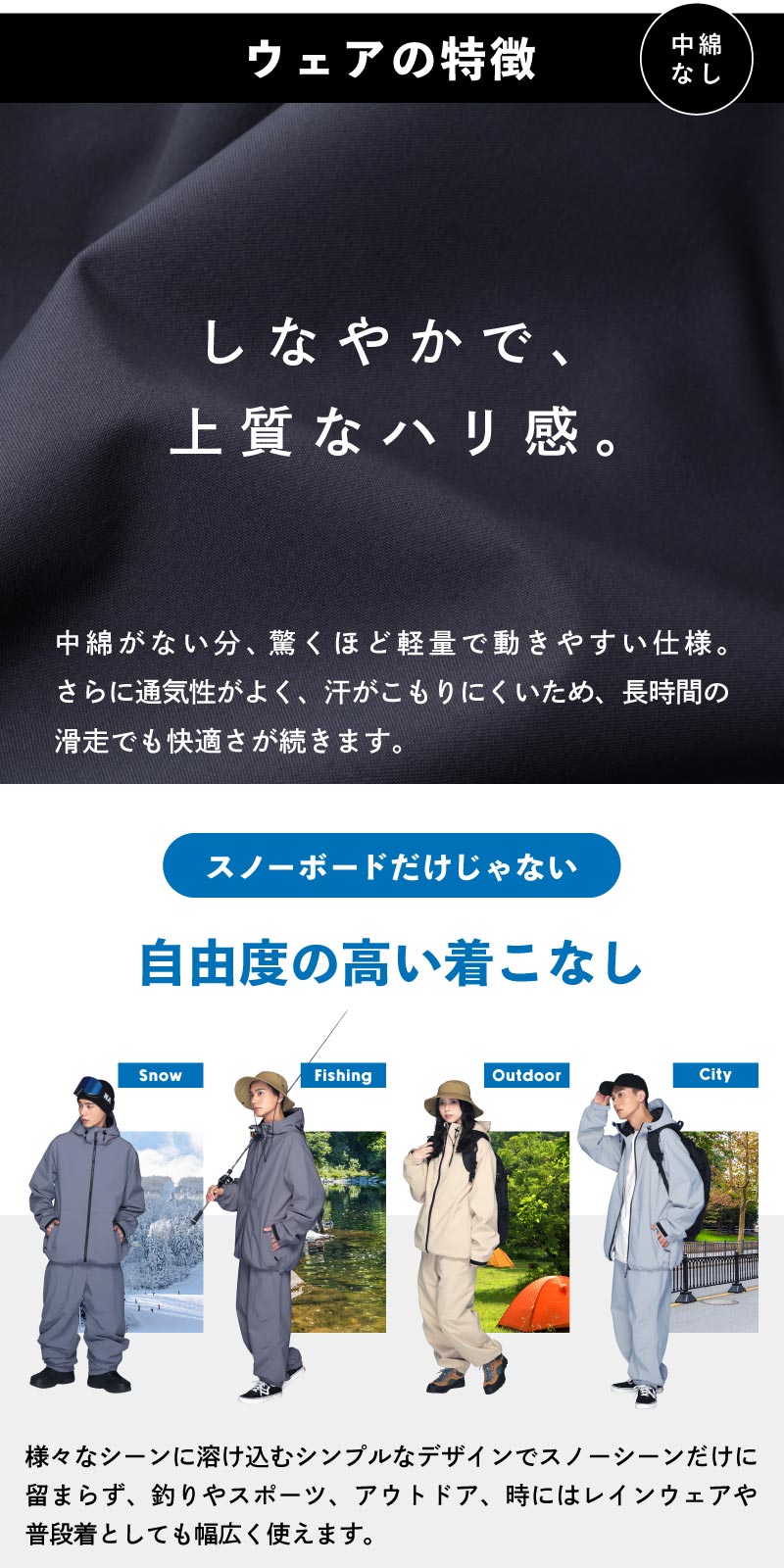 スノーボードウェア メンズ レディース ジャケット単品 スキーウェア 中綿なし  撥水 ルーズシルエット 春スキー 26-27モデル  PONTAPES/ポンタぺス PLJ-454