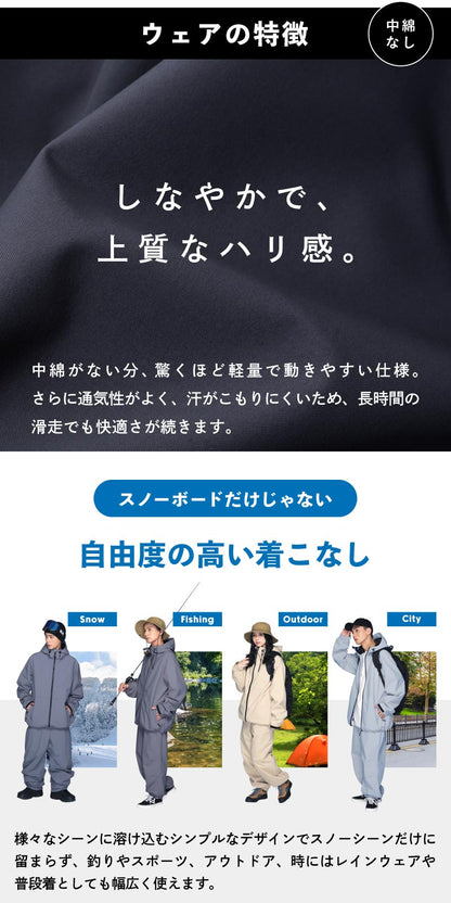 スノーボードウェア メンズ レディース ジャケット単品 スキーウェア 中綿なし  撥水 ルーズシルエット 春スキー 26-27モデル  PONTAPES/ポンタぺス PLJ-454
