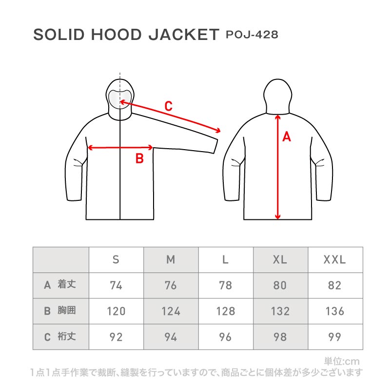 ソリッドウェア メンズ＆レディース スノーライトジャケット POJ-428 フード付 スノージャケット 上 スノーボード スキー 防寒 男性用 女性用 ワントーンコーデ_2024 PONTAPES/ポンタぺス