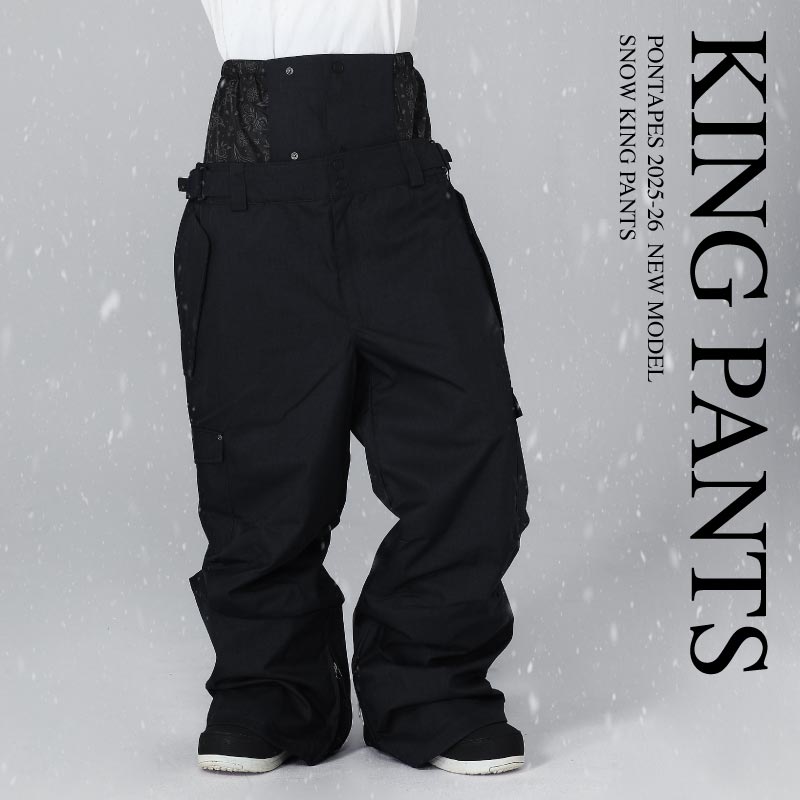 큰 킹 사이즈 4L 6L 팬츠 스노우 보드 웨어 맨즈 레이디스 PONTAPES POP-83KING 