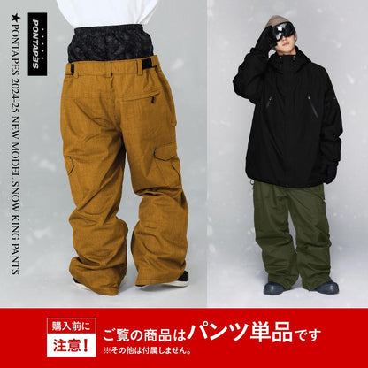 Large King Size 4L 6L Pants Snowboard Wear Men's Women's PONTAPES POP-83KING 