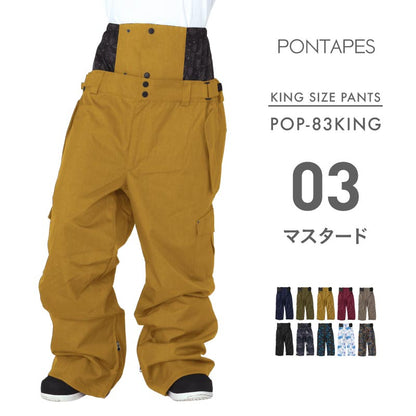 Large King Size 4L 6L Pants Snowboard Wear Men's Women's PONTAPES POP-83KING 