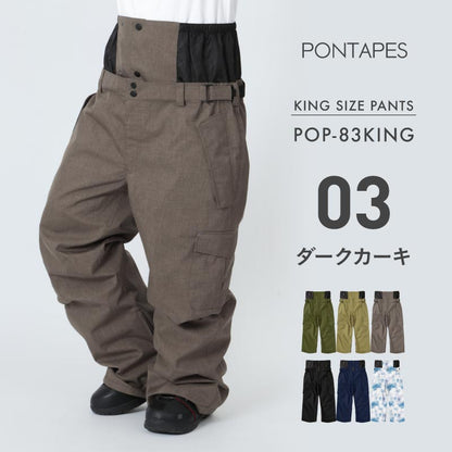 큰 킹 사이즈 4L 6L 팬츠 스노우 보드 웨어 맨즈 레이디스 PONTAPES POP-83KING 