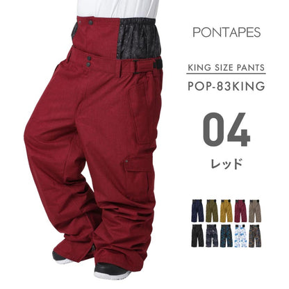 Large King Size 4L 6L Pants Snowboard Wear Men's Women's PONTAPES POP-83KING 