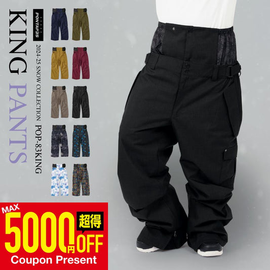 Large King Size 4L 6L Pants Snowboard Wear Men's Women's PONTAPES POP-83KING 