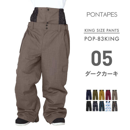 Large King Size 4L 6L Pants Snowboard Wear Men's Women's PONTAPES POP-83KING 